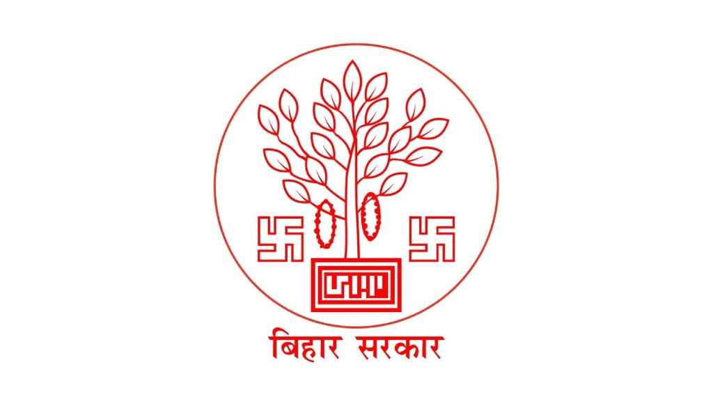 Bihar Health Logo
